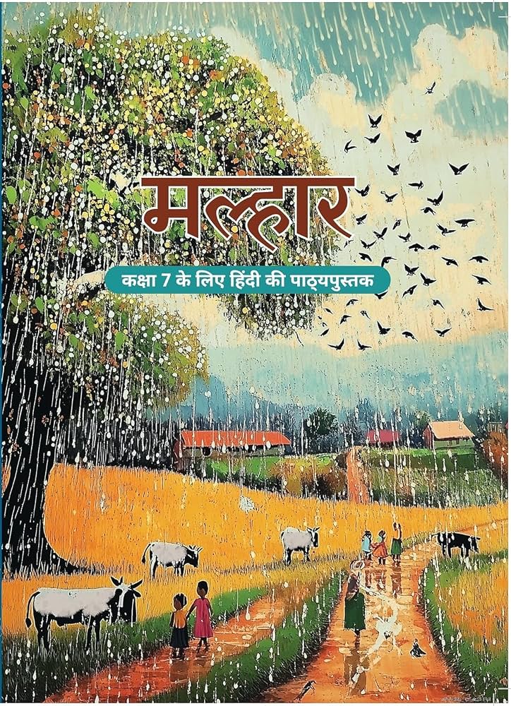 Malhar – Hindi Textbook for Class 7