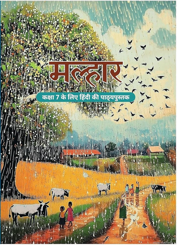 Malhar – Hindi Textbook for Class 7