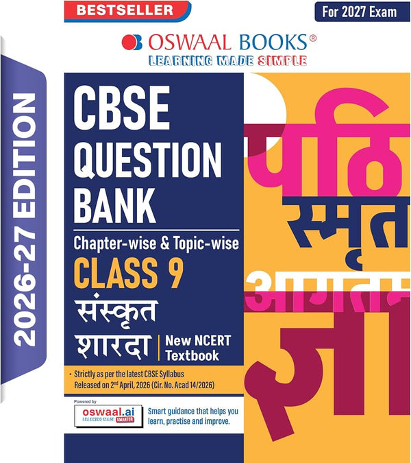 Oswaal CBSE Class 9 Sanskrit — Sharda Question Bank