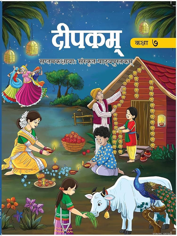 Deepakam II – Sanskrit, Class 7