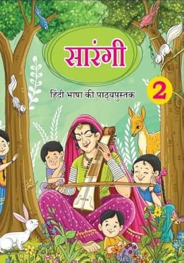 Sarangi – Hindi Language Textbook, Class 2