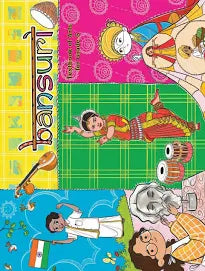 Bansuri – Arts Education, Class 5